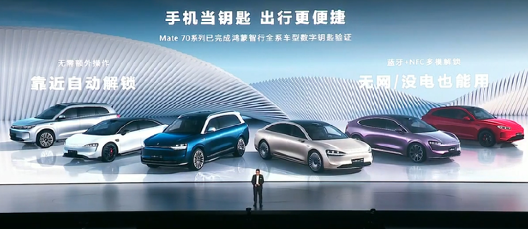 华为Mate70发布:价格5499元起,搭载最新麒麟处理器,影像续航全面升级