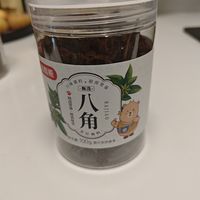 八角在香料里面还算是长的好看的