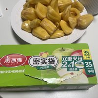 美丽雅密封袋，真的是生活好帮手！