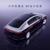 华为与江淮联合推出百万级智能豪车——鸿蒙智行“尊界S800”盛大亮相