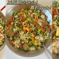 明星营养师推荐：12分钟做出美味又健康的牛肉时蔬拌饭