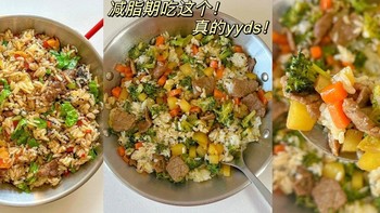 明星营养师推荐：12分钟做出美味又健康的牛肉时蔬拌饭