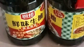 厨邦酱油 鲜味系列 生抽 酱油【黄豆酱油】1.9L 酿造酱油 大瓶超值装