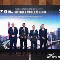 万益蓝WonderLab携手新西兰GMP集团战略合作，赋能全球营养健康市场