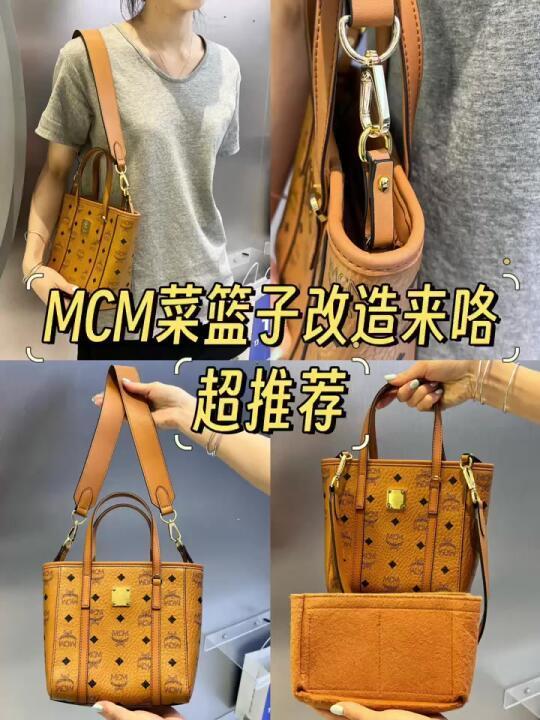 MCM 干邑色斜挎手提包菜篮子购物袋托特包