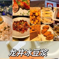 都说杭州是美食荒漠，说说我在杭州旅行期间吃过的那些好吃的！！！