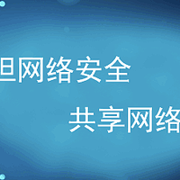 香港3C直连网络，香港3C精品网，如何选择适合自己的网络呢？