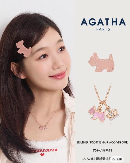 徐梦洁 in Agatha｜缤纷奇缘