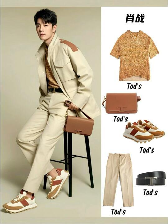 每天认识一个品牌/Tod's 托德斯