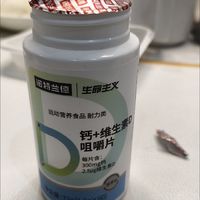 VD钙片，一款专为儿童设计的补钙产品