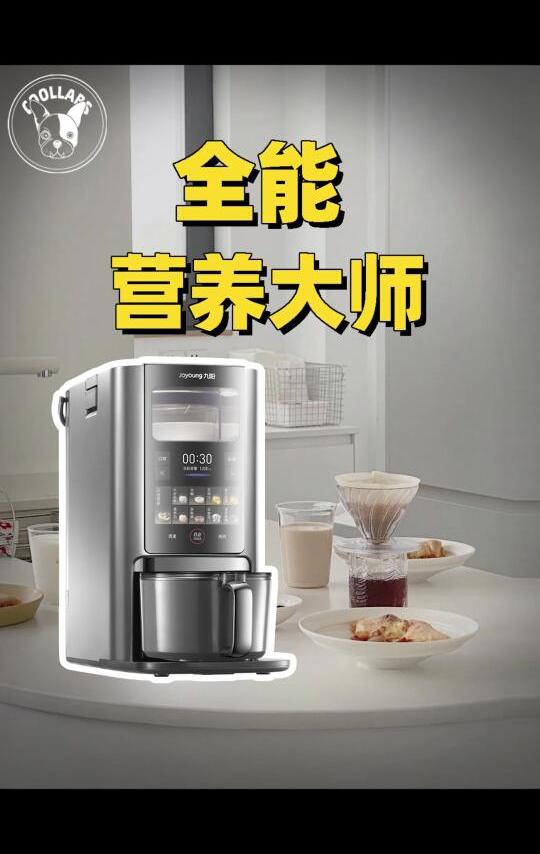 成年人的健康焦虑，一台破壁机就能解决？