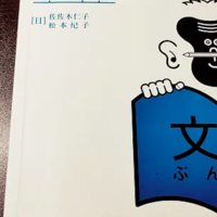 格助词「に」和并列助词「に」用法总结