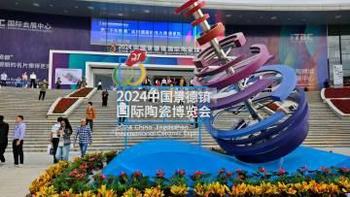 探访景德镇艺术殿堂：感受千年瓷都的独特魅力与购物心得 