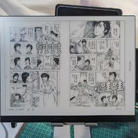 我眼中的掌阅 iReader SmartX3 Pro