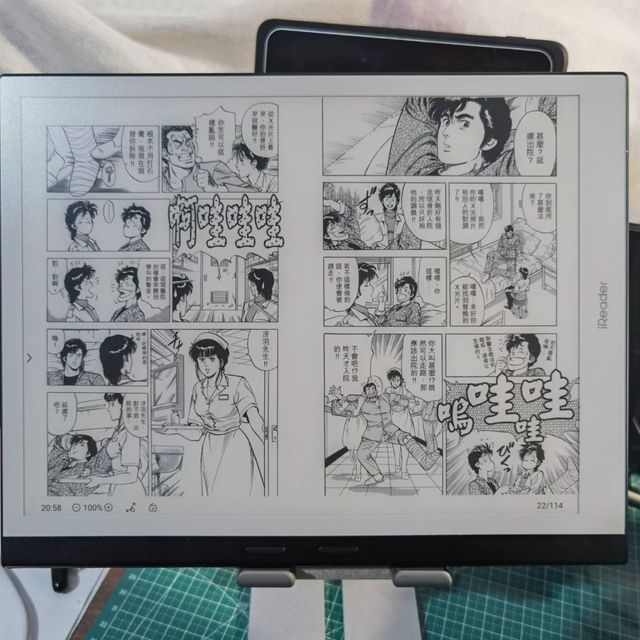 我眼中的掌阅 iReader SmartX3 Pro