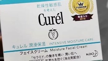 Curel珂润面霜：补水保湿与滋润护肤的完美结合