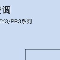 怎样在冬天用空调取暖更省钱？