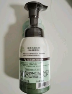 曼秀雷敦（Mentholatum）控油氨基酸洁面泡沫160ml 补水保湿温和不紧绷抑制黑头卸妆洗面奶