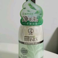 曼秀雷敦（Mentholatum）控油氨基酸洁面泡沫160ml 补水保湿温和不紧绷抑制黑头卸妆洗面奶