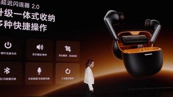 REDMI 还发布 Buds 6 Pro 电竞版真无线耳机，超低延迟，游戏音画同步