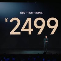 果然2499起！红米K80这种定价策略有点压力，后面友商估计要连夜修改ppt了！