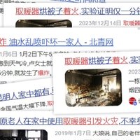 踢脚线取暖器哪种好？精选2024年上榜优秀佳品推荐