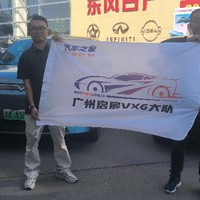 张老板的新宠！2025款启辰VⅩ6大平层520Pro提车体验