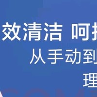 米家声波电动牙刷T100