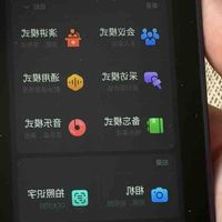 国货之光录音笔，提升教师答辩质量好帮手