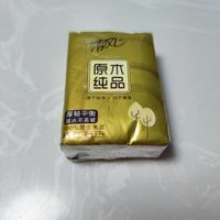 百分百原木浆做成的清风手帕纸，我的宝藏好物！