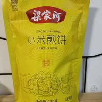 小米煎饼，一口咬下满口香！