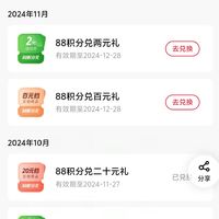 今天的快乐是平安银行给的