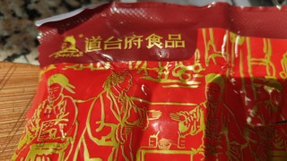 南方人不知道这个红肠正不正宗，但味道挺适合