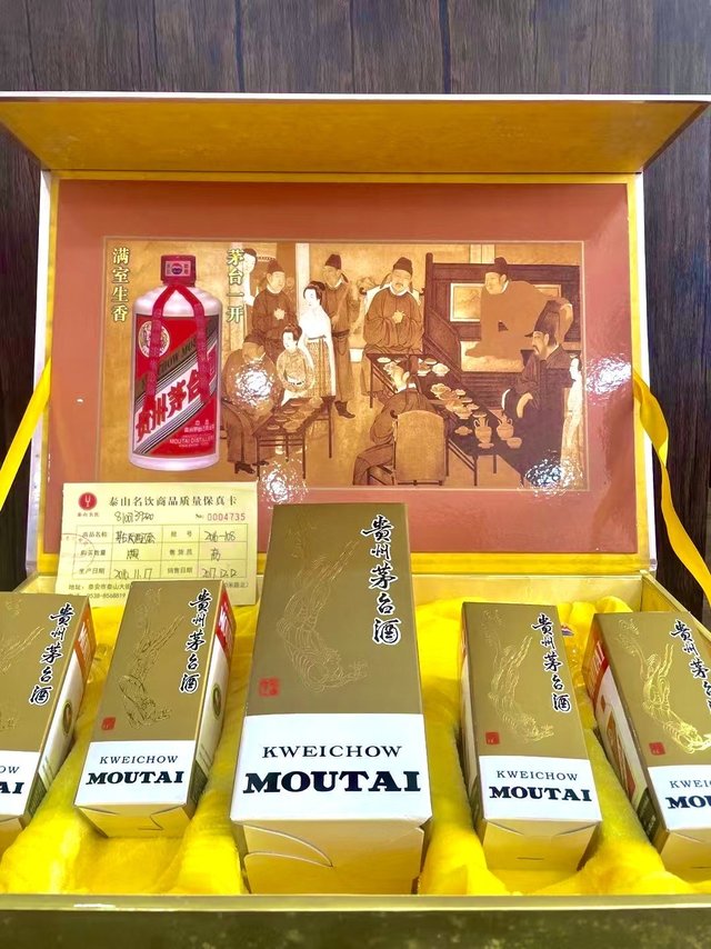 MOUTAI 茅台53%vol 100ml*6 贵州茅台酒（i茅台）礼盒套装（2024