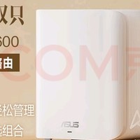 华硕灵耀魔方WiFi7：全屋覆盖，电竞新宠