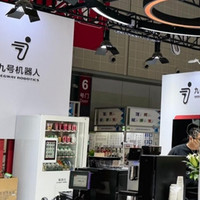 九号机器人亮相酒店产业系列展：酒店智慧化再升级、迎来数智化浪潮