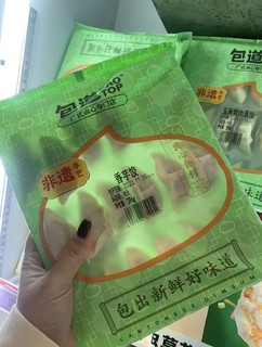 舌尖上的非遗传统广式点心包道，早起上班的动力有了！！！