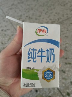 有多少家庭选择伊利纯牛奶，我家几乎天天都喝！