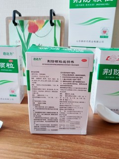 启达力荆防颗粒，秋冬季节家里常备，感冒无忧