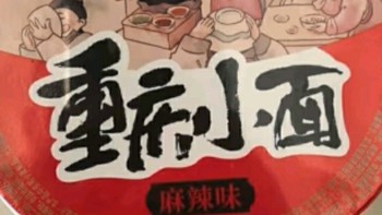 《顾大嫂重庆小面：麻辣鲜香，速食新宠》