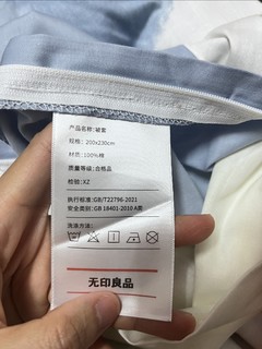 都打着100%纯棉的被套，价位三四十的和价格100元出头的用料有区别吗？