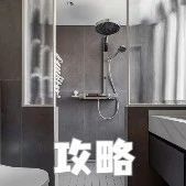 装修主材+辅材价格明细详解，4个步骤，教你选“高性价比”装修材料！