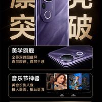 6500mAh超大电池加持！你的续航焦虑由vivo S20系列来拯救