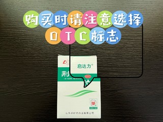 一日换季，退！退！退！风寒感冒快用启达力荆防颗粒