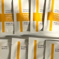 OHBT水杨酸果酸面膜28ml*10片 祛痘印控油祛痘毛孔收缩清洁补水保湿