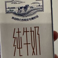 特仑苏纯牛奶——优质之选，味觉的盛宴