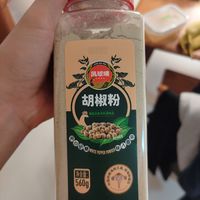 1分钱买了一瓶白胡椒粉，结果送来了一个餐厅装