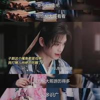 《永夜星河》逆转局势：慕声陷控，妙妙因爱遗忘