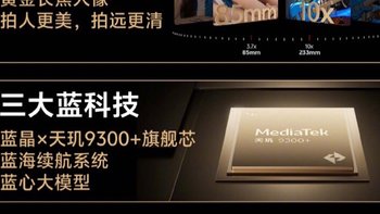 全新vivo S20系列发布在即，vivo上演轻薄长续航魔法