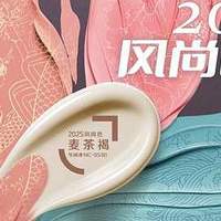 四时华彩 “纹”色而动 华润漆发布2025风尚色